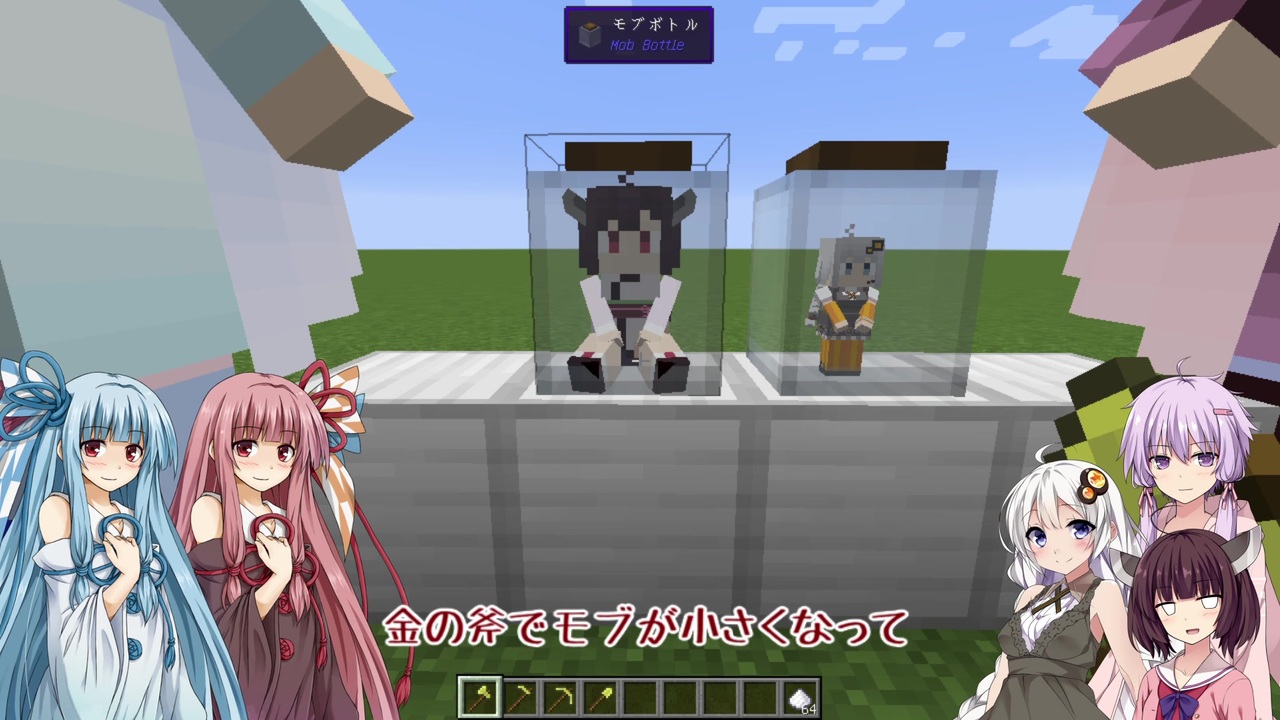 人気の Minecraft Mod紹介部 動画 1 121本 13 ニコニコ動画