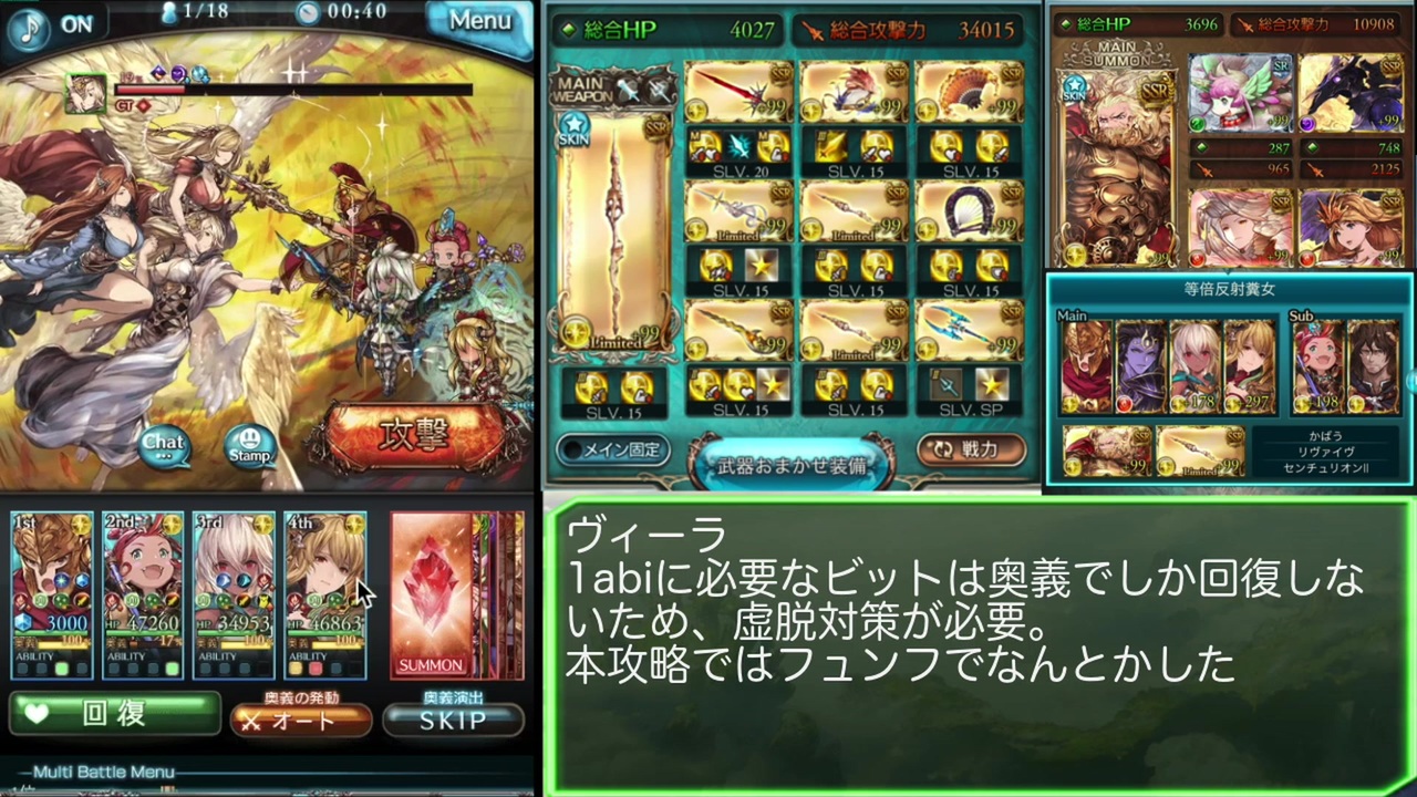 ホモと見るゼウス編成でのバイブカハ 耐性あり ソロ討伐 Guranburu ニコニコ動画