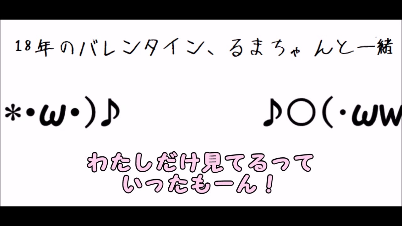 人気の ヤーン 動画 117本 ニコニコ動画