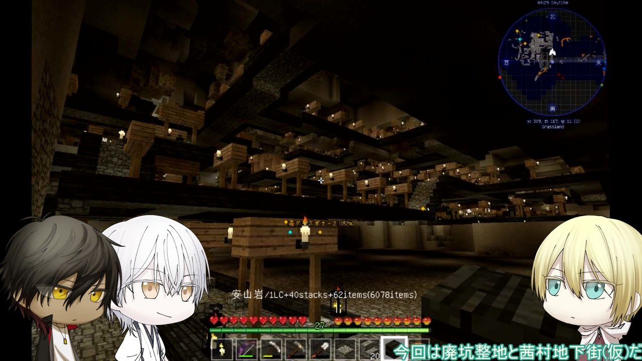 人気の 刀剣乱舞minecraftリンク 動画 2 908本 13 ニコニコ動画