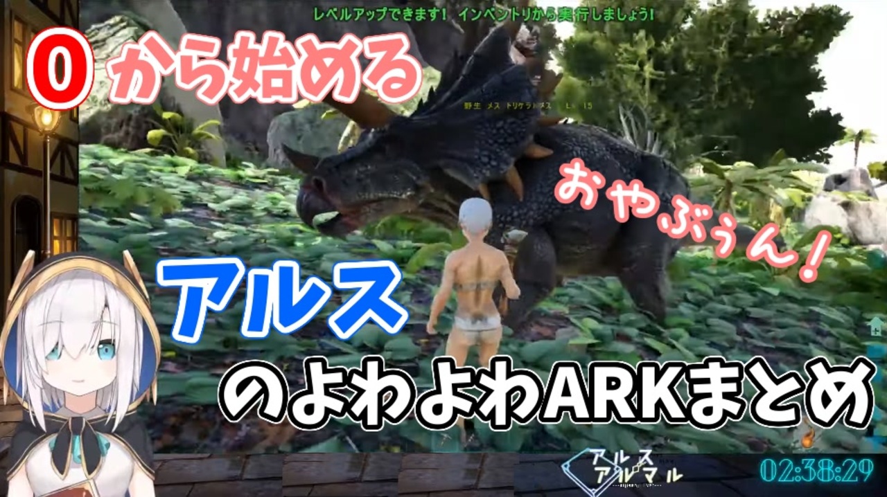人気の Ark Survival Evolved 動画 3 430本 ニコニコ動画