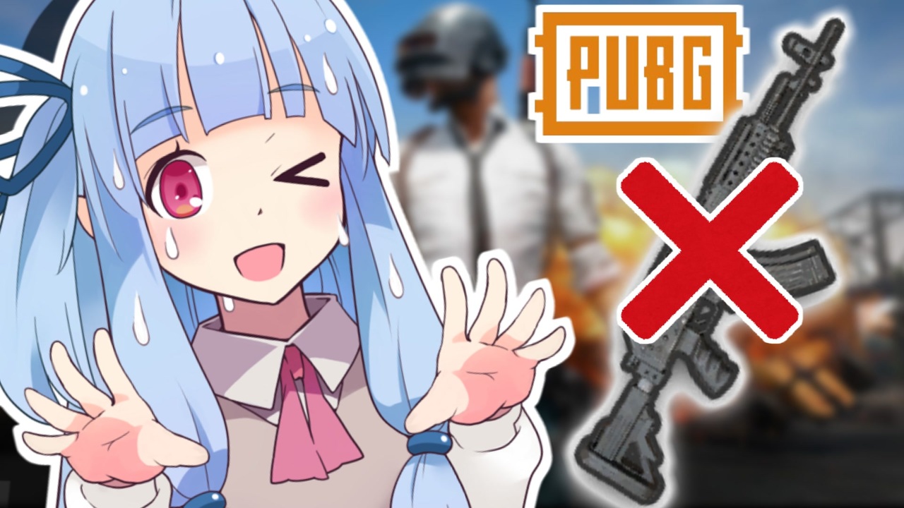 Pubg 銃は危ないから近接武器で戦いなさい Voiceroid実況 ニコニコ動画