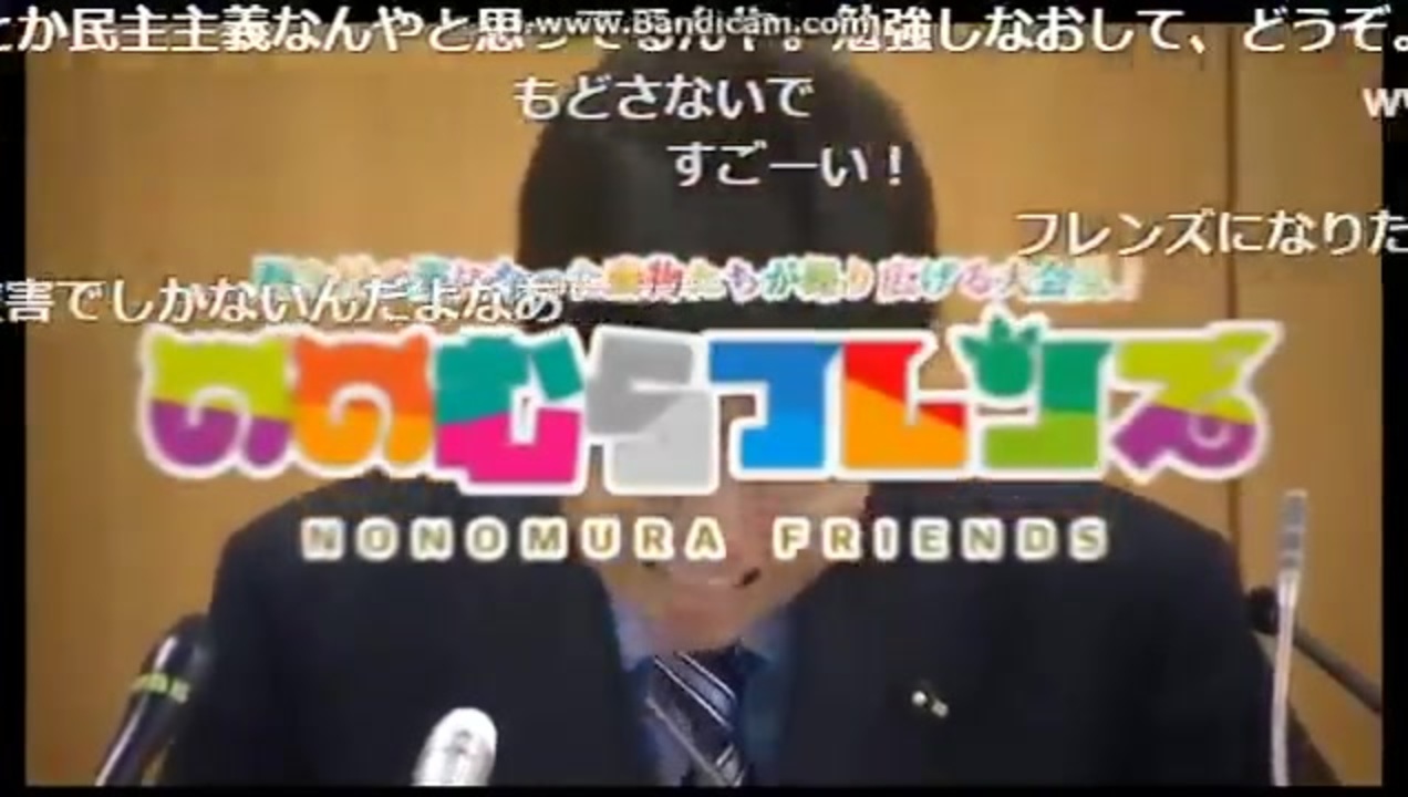 人気の 野々村竜太郎 動画 1 742本 ニコニコ動画