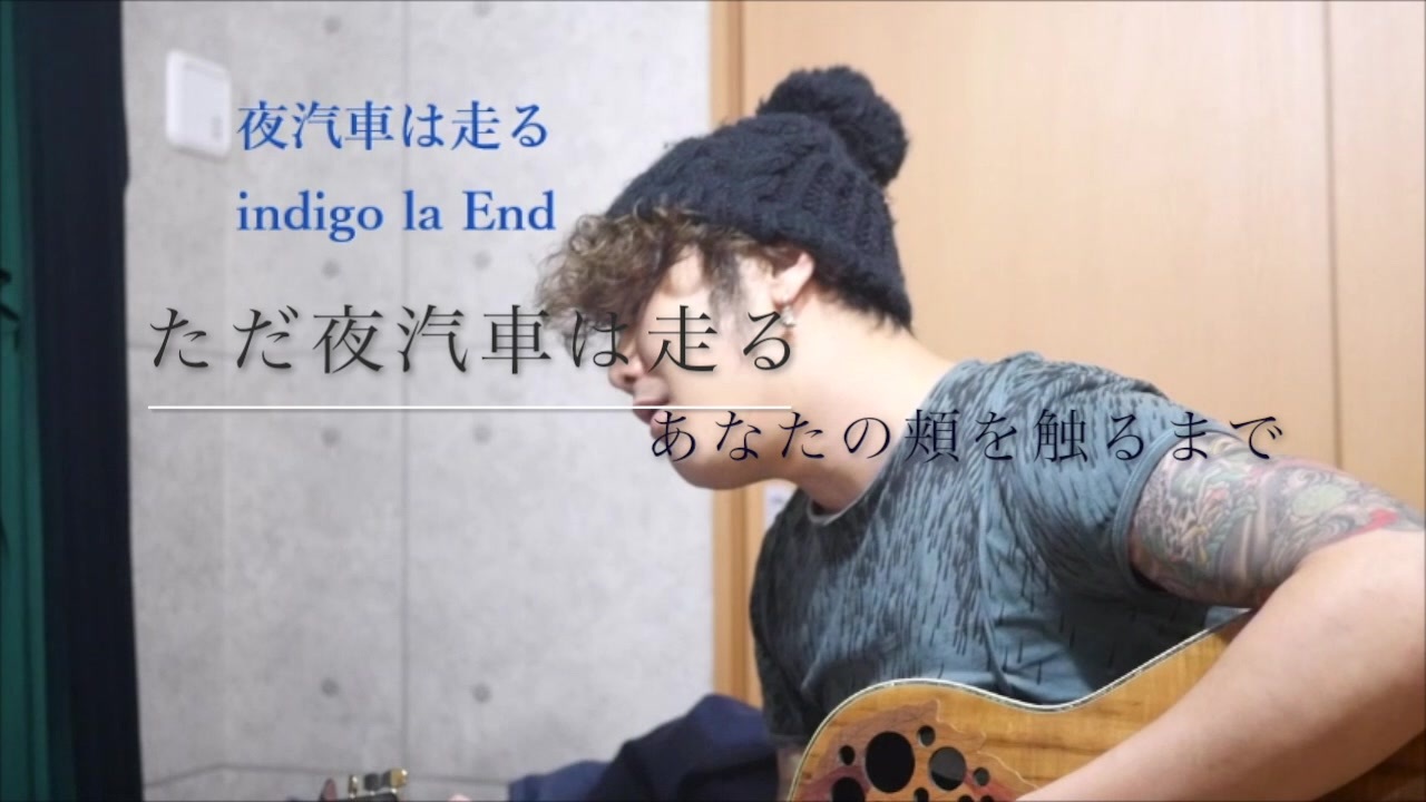 人気の Indigo La End 動画 34本 ニコニコ動画