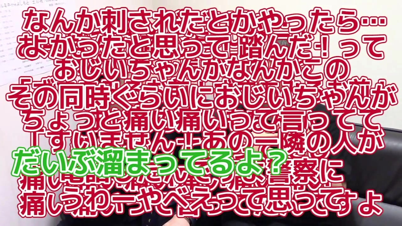 人気の 天竺鼠 動画 71本 2 ニコニコ動画