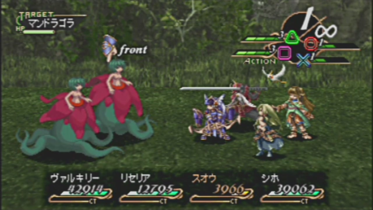 実況 さようなら ごきげんよう Valkyrie Profile Lenneth で遊ぶ Part ニコニコ動画