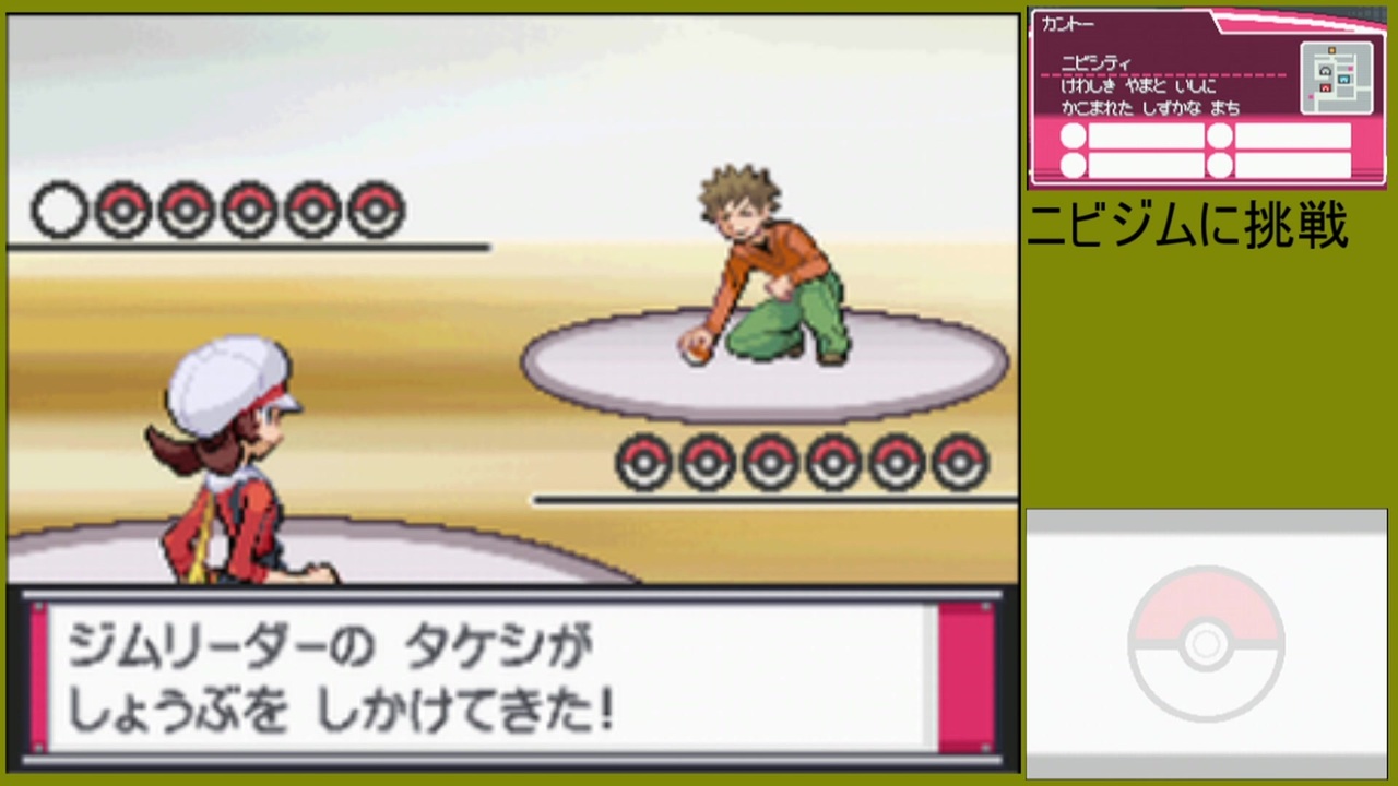 人気の ポケモン タケシ 動画 135本 ニコニコ動画
