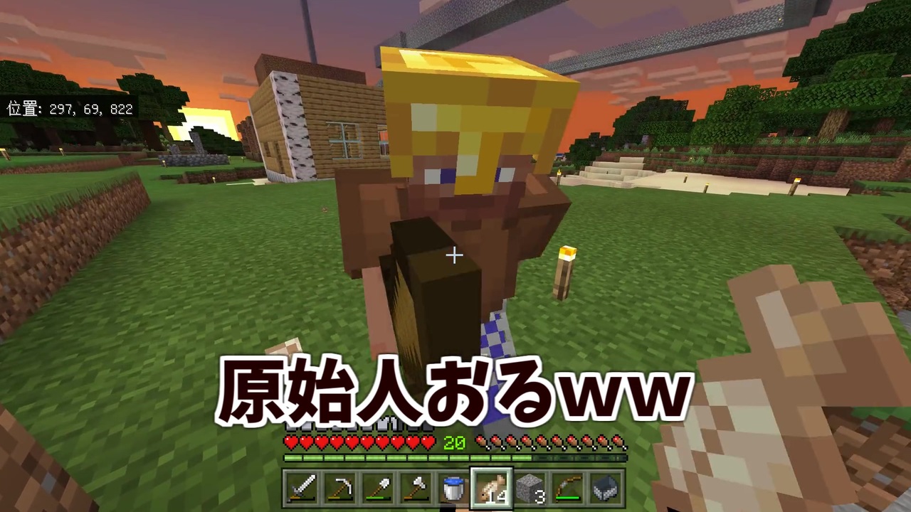 Minecraft 原始人と過ごすマインクラフト Part3 Chaos Of Arts ニコニコ動画