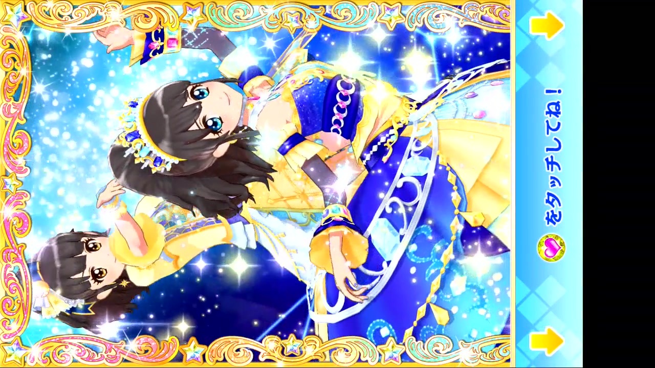 アイカツオンパレード マイキャラプレイ編集 導かれて ラブムーンライズとリフレクトムーンドレスユニット ニコニコ動画