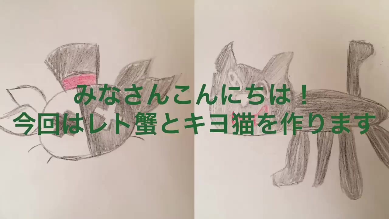 人気の キヨ猫 動画 5本 ニコニコ動画