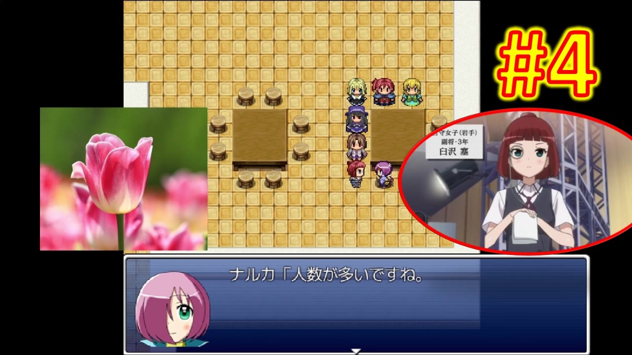 Sakiquest３ 4 咲rpgを 咲 Saki 好きが全国編の話をしながらゆっくり実況 初見プレイ ニコニコ動画