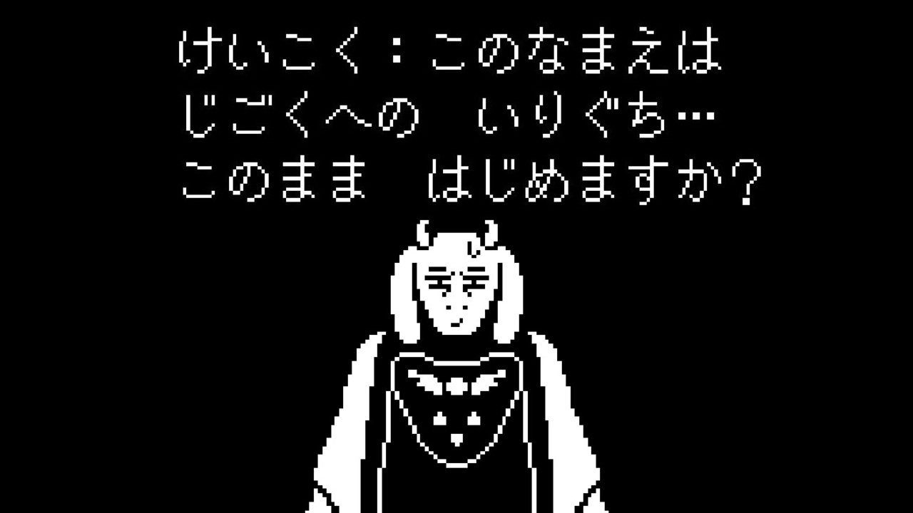 ハードモードをやってみよう ニコニコ動画