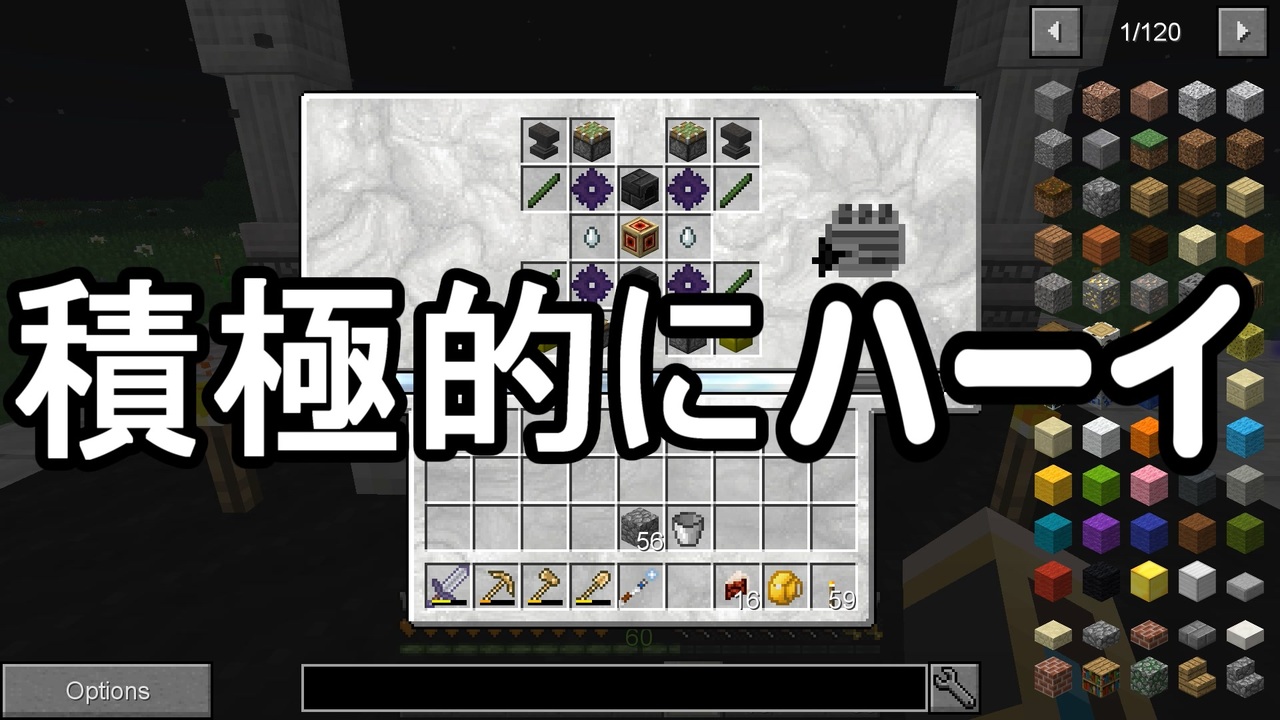 人気の ゆっくりminecraft 動画 7 249本 25 ニコニコ動画