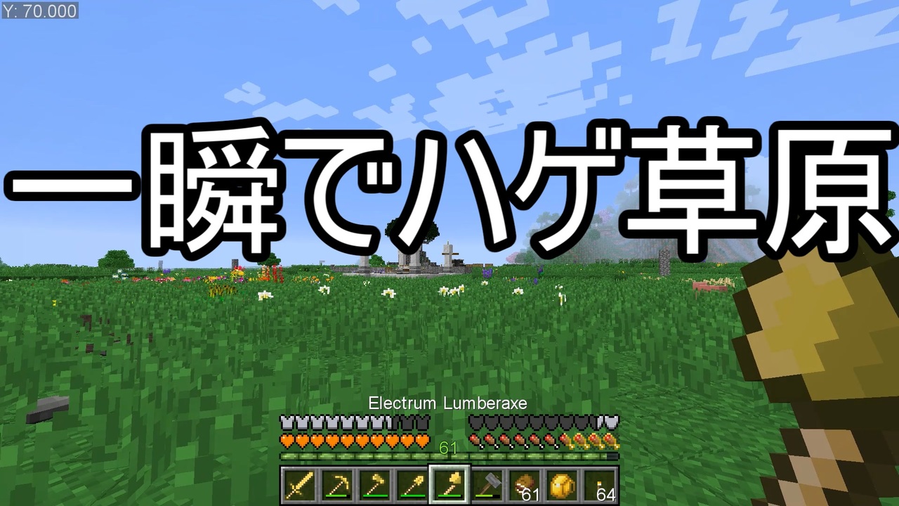 人気の ゆっくりminecraft 動画 7 249本 25 ニコニコ動画