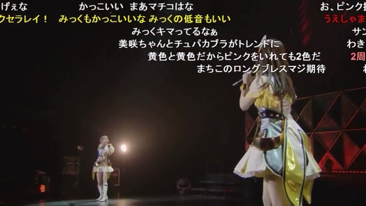 アイドルマスター ミリオンライブ！ シアターデイズ」ミリシタ感謝祭