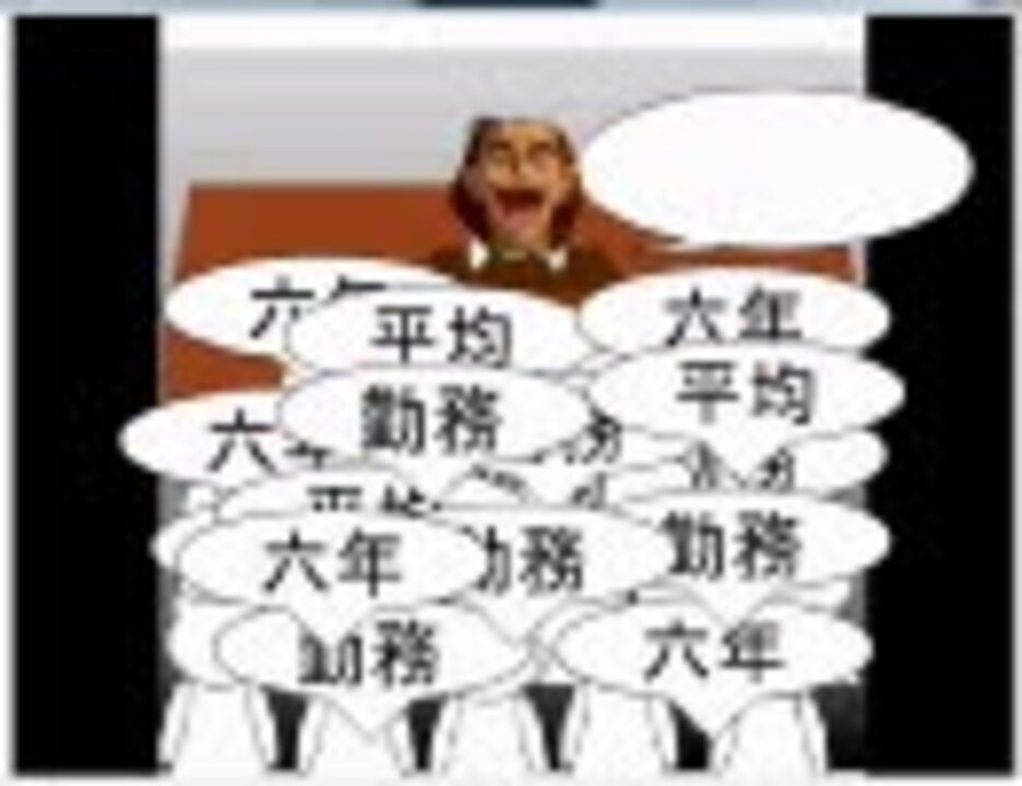 人気の 千葉って言いにくいよね 動画 2本 ニコニコ動画