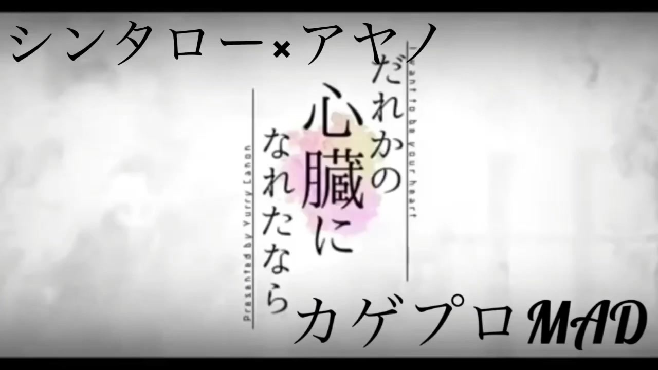 最も共有された カゲプロ 曲 一覧 順番 最高の画像壁紙日本am