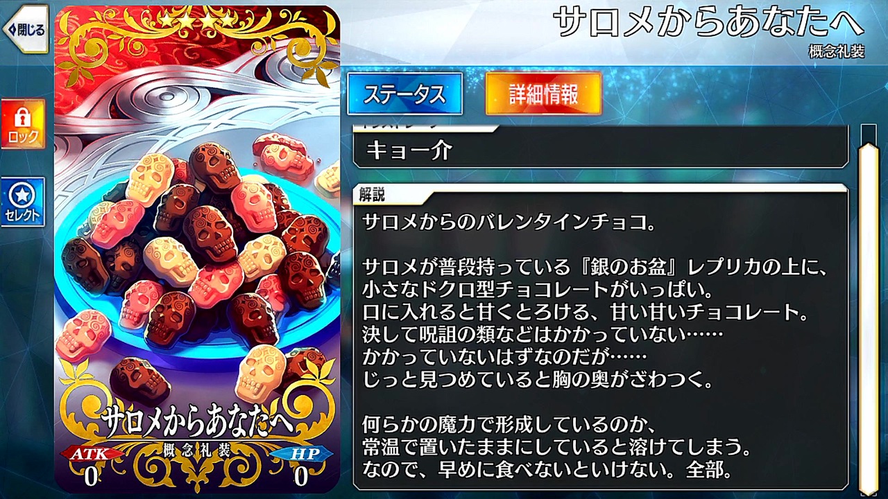 人気の 不夜城のキャスター 動画 84本 ニコニコ動画