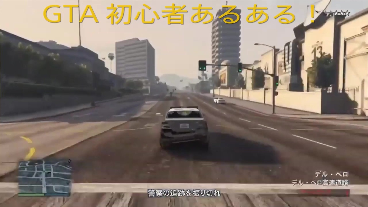 人気の ゲーム Gta5 動画 1 952本 50 ニコニコ動画