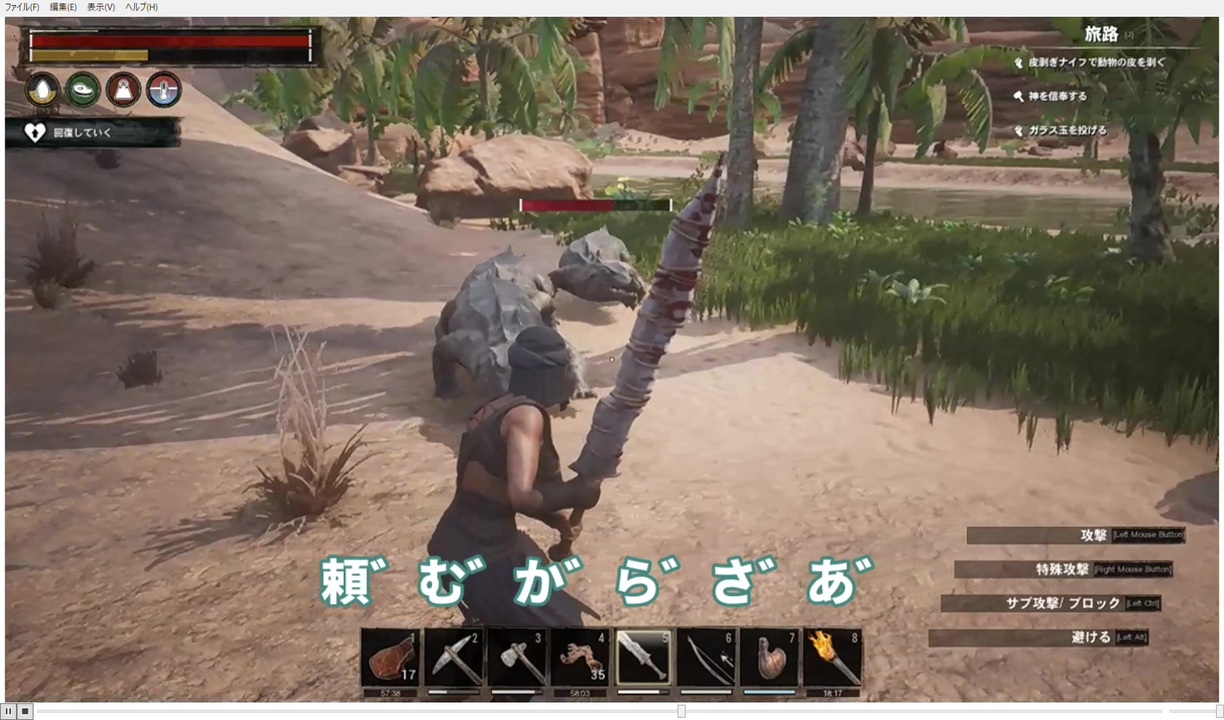 人気の Conan Exiles 動画 294本 5 ニコニコ動画