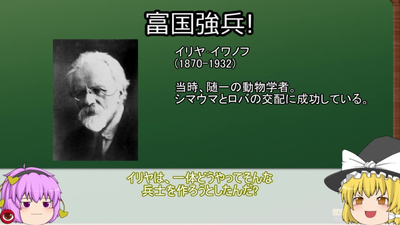 ゆっくり医学解説 Tvが狂っていた時代 猿と人間の性交実況 ニコニコ動画