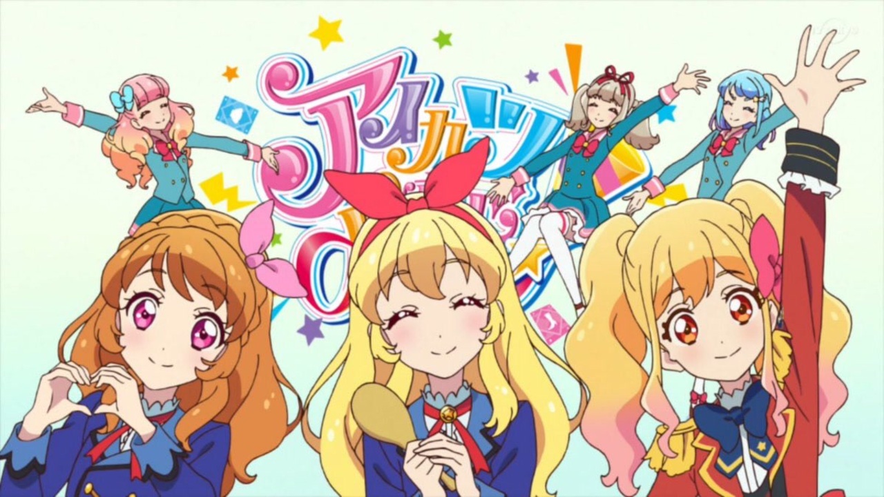 アイカツ Mad アイドル活動 アイカツシリーズ7周年総集編mad Aikatsu ニコニコ動画