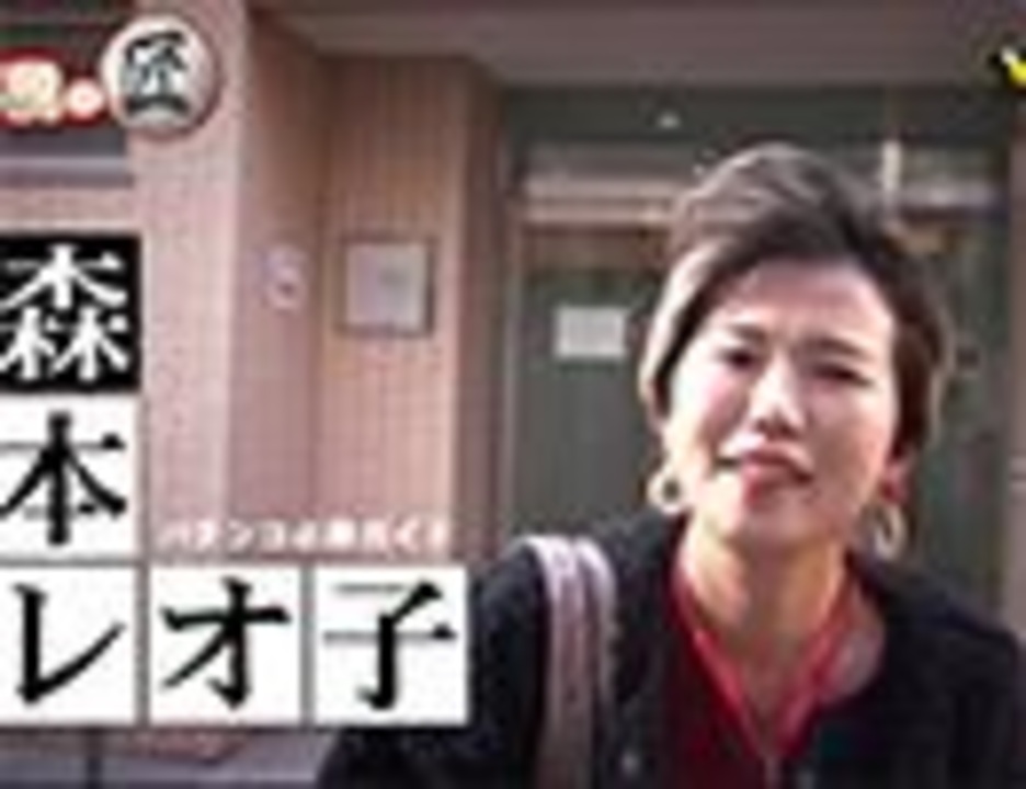 パチってる場合ですよ 198 エンターテイメント 動画 ニコニコ動画