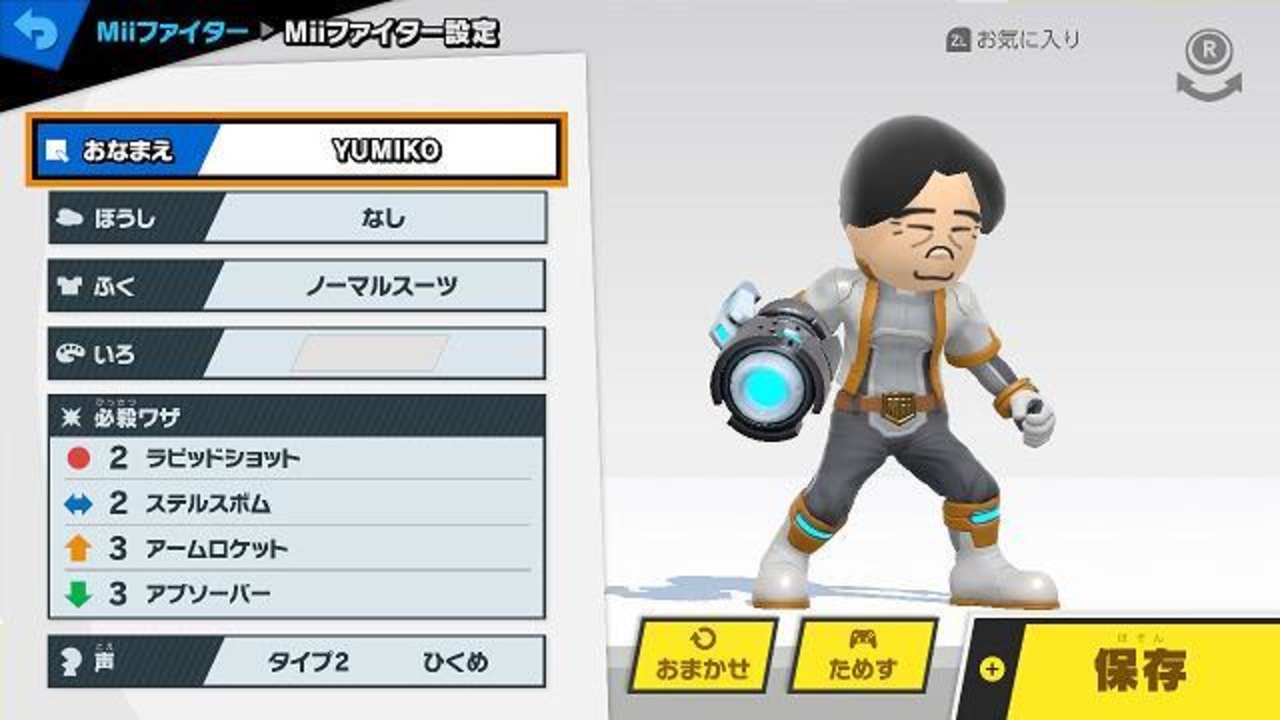 大乱闘スマッシュブラザーズspecial Cp同キャラ8人乱闘 射撃miiその6 ニコニコ動画