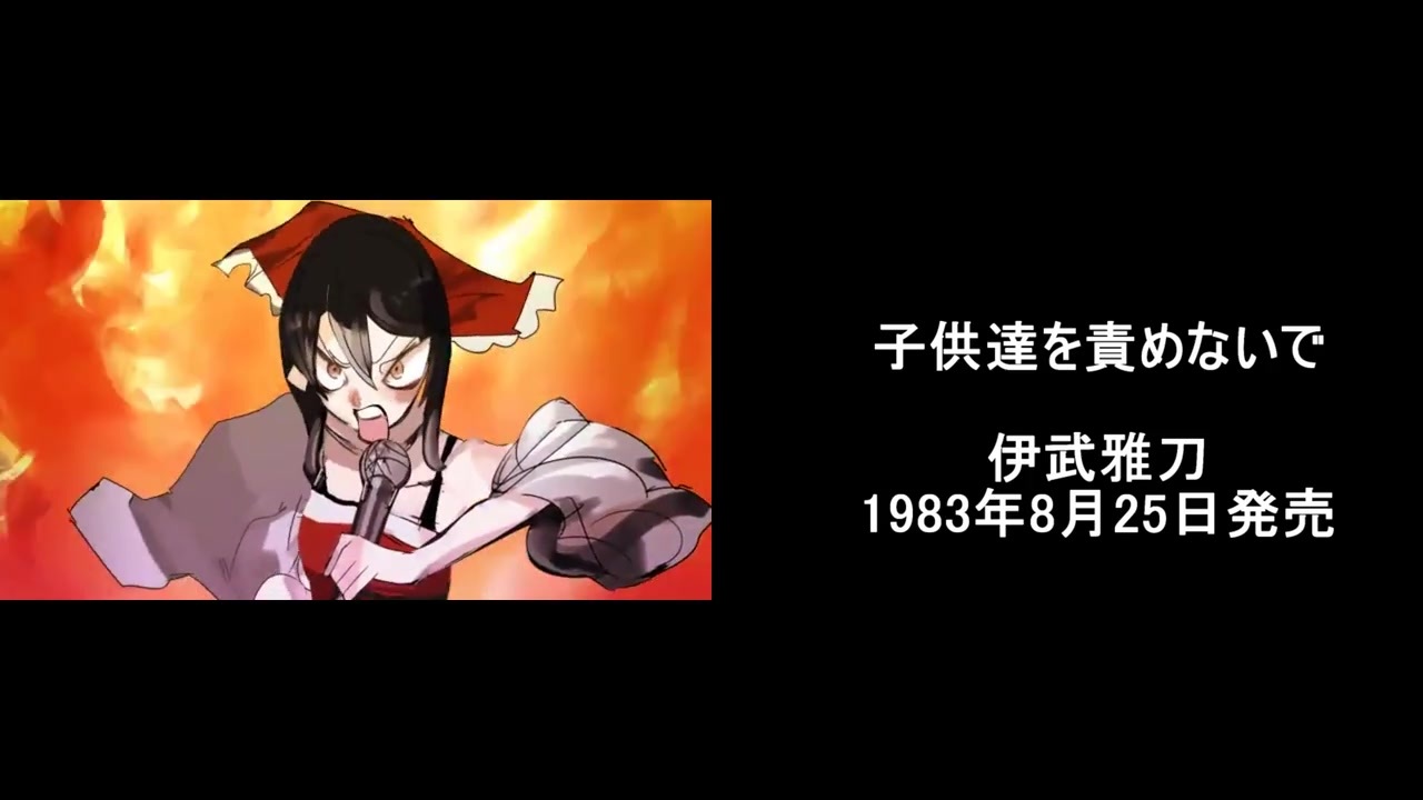 人気の 伊武雅刀 動画 7本 3 ニコニコ動画