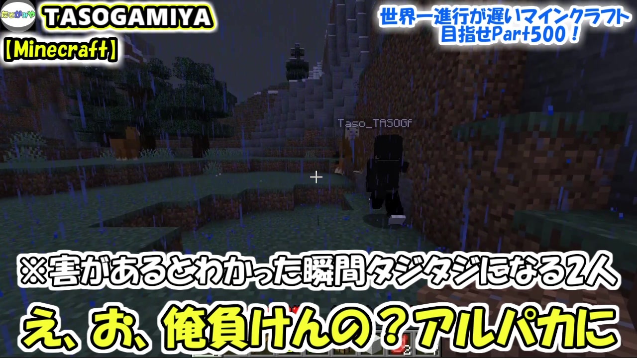 人気の Minecraftシリーズpart1リンク Voiceroid ゆっくり 動画 6 694本 22 ニコニコ動画