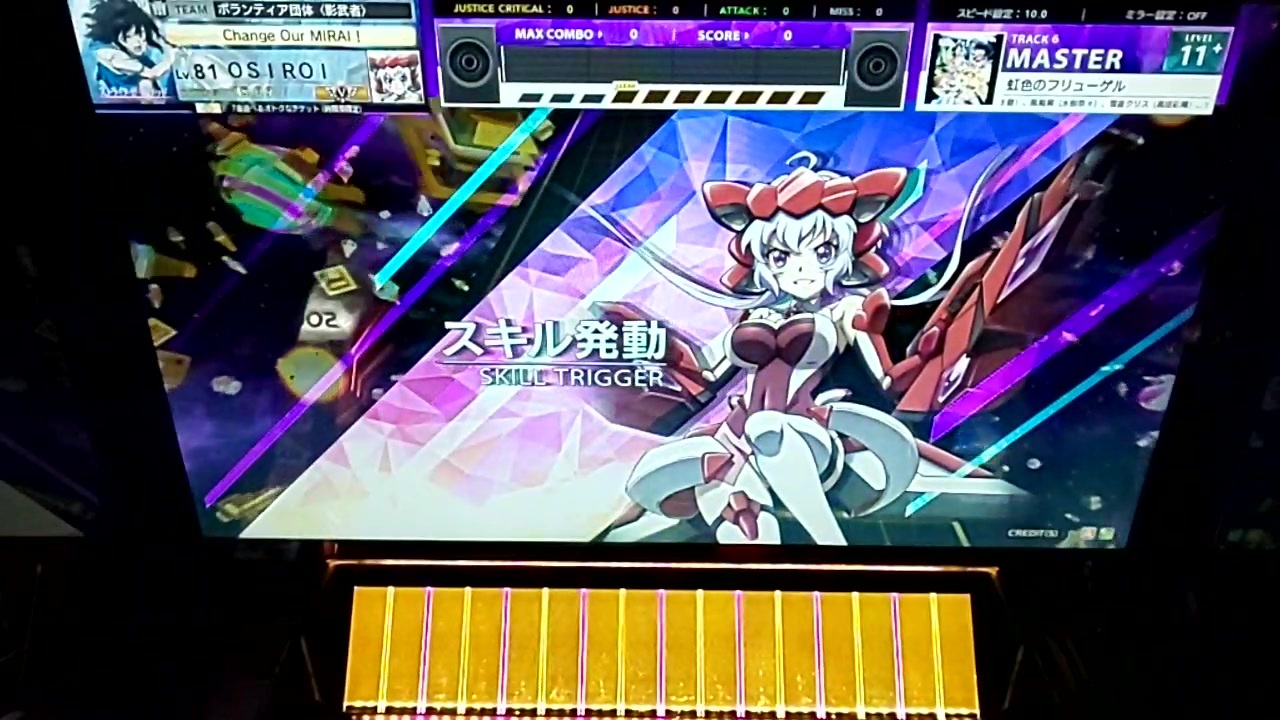 Chunithm 虹色のフリューゲル Master Aj チュウニズム ニコニコ動画