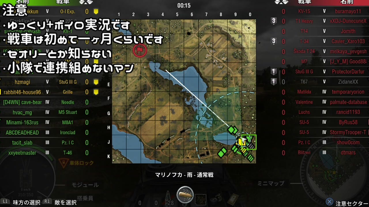 人気の ゲーム World Of Tanks 動画 1 875本 19 ニコニコ動画