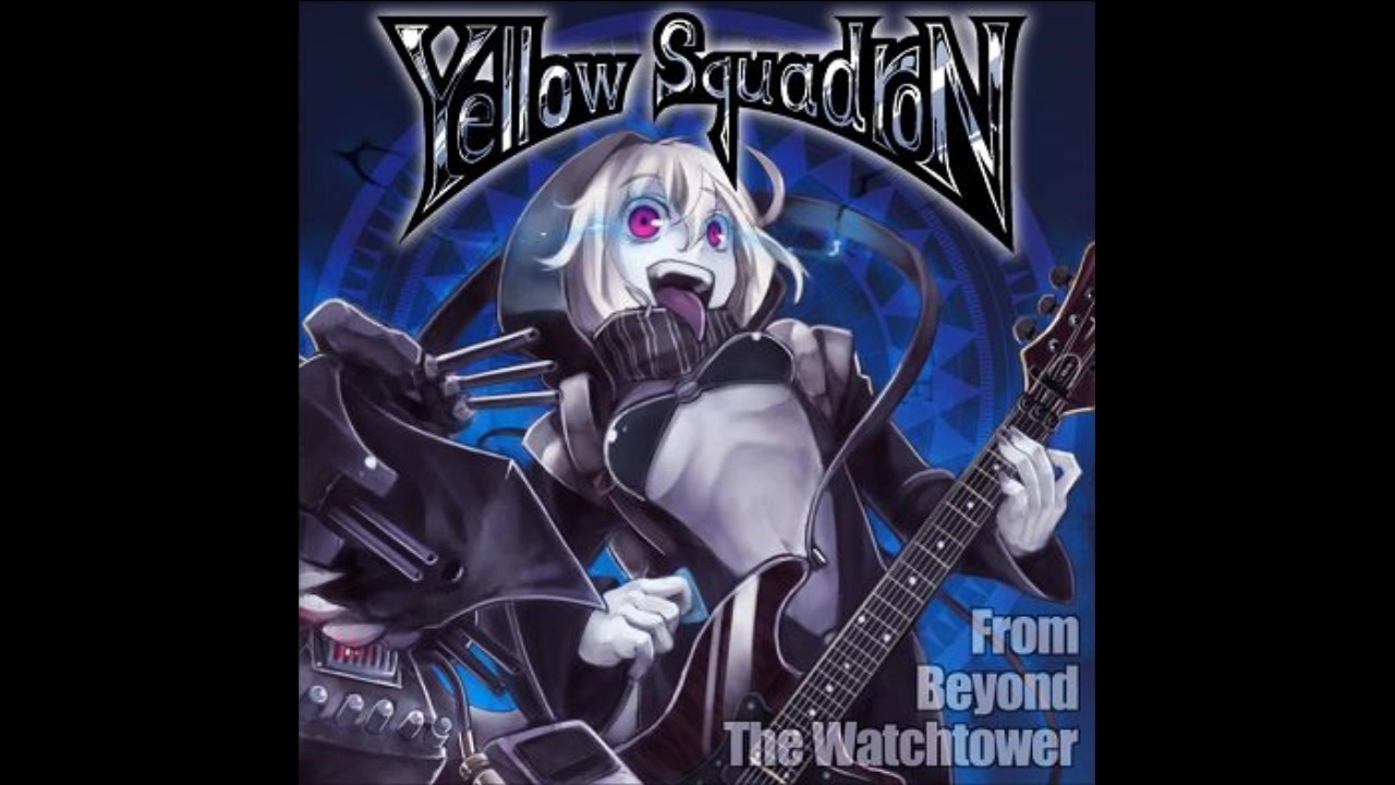 艦これBGMアレンジ】Yellow Squadron - From Beyond The Watchtower