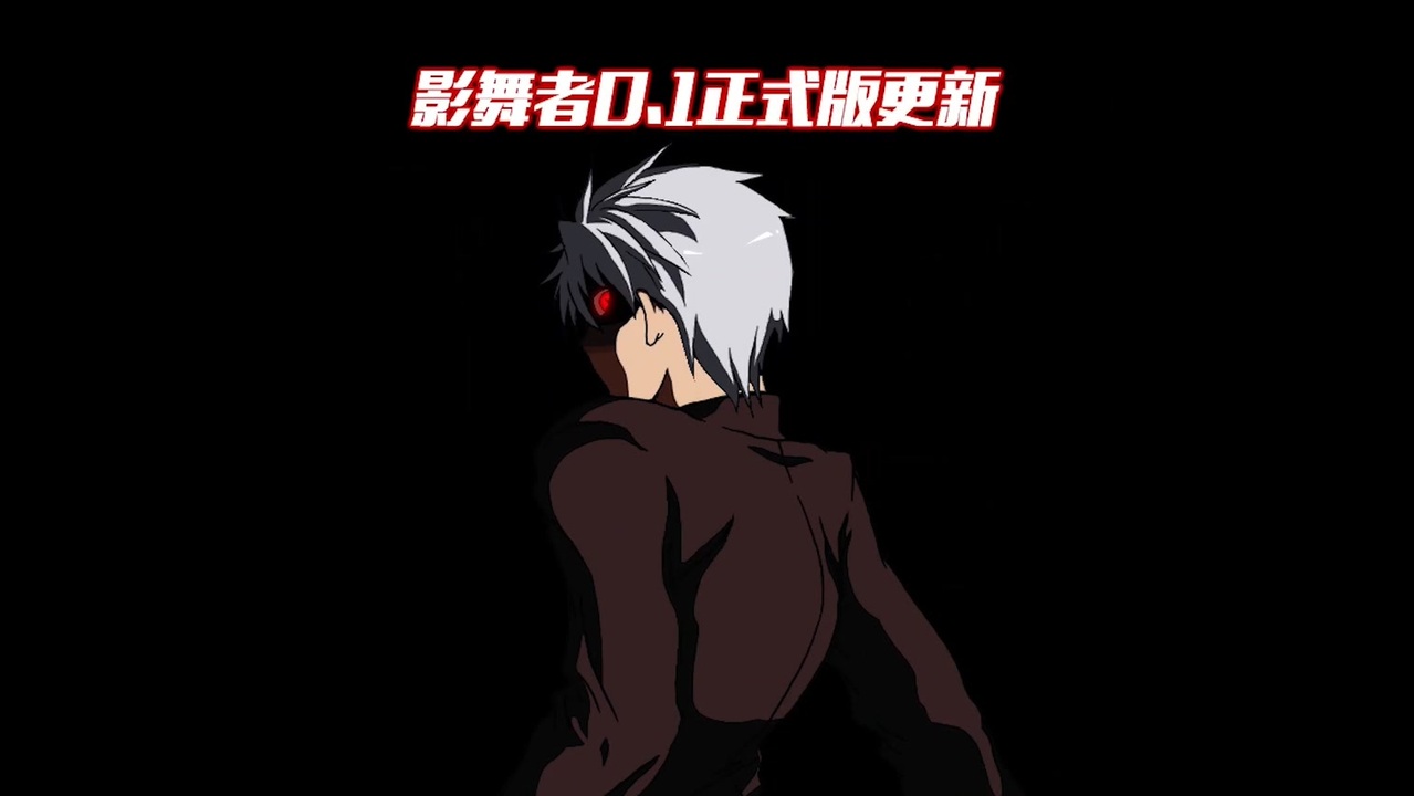 人気の シャドウダンサー 動画 7本 ニコニコ動画