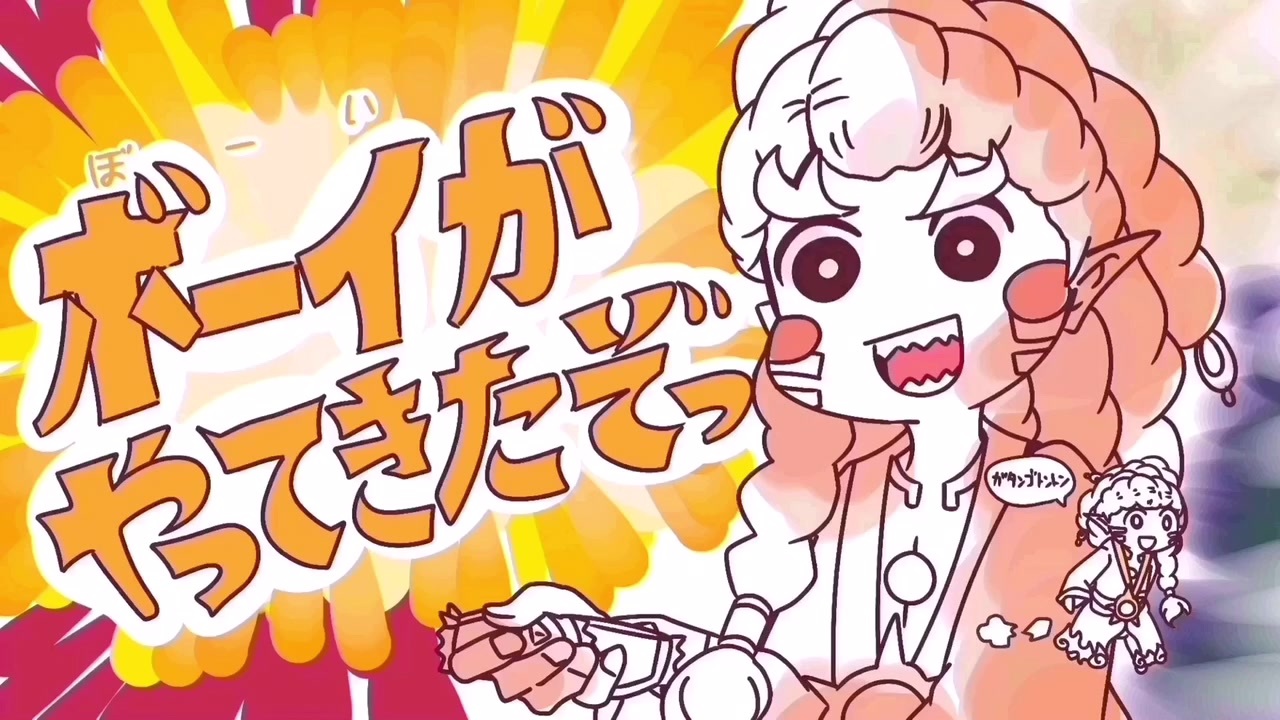 手描き妖怪ウォッチ 不動明王ボーイがやってきたぞっ ニコニコ動画