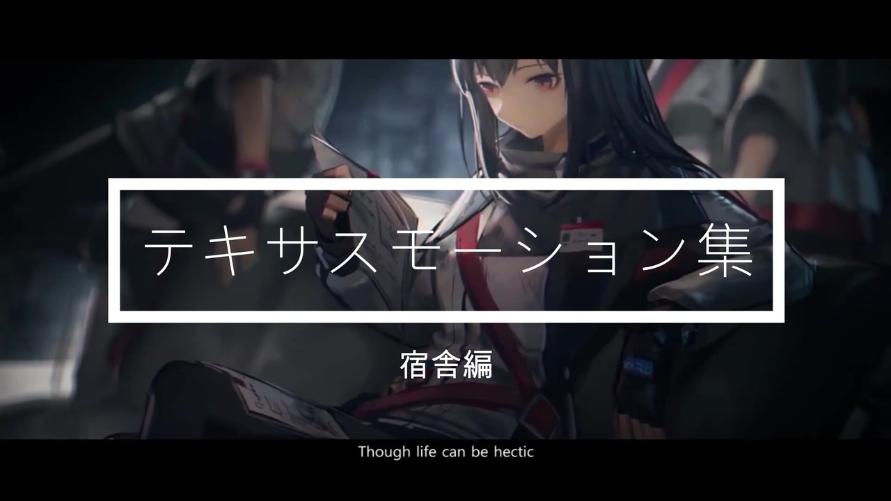 人気の もーしょん 動画 312本 7 ニコニコ動画