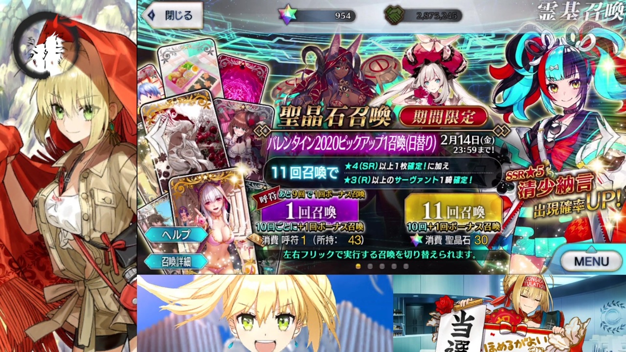 Fgo 清少納言単独ピックアップ パリピガチャ回すぞ Fate Grandorder ニコニコ動画