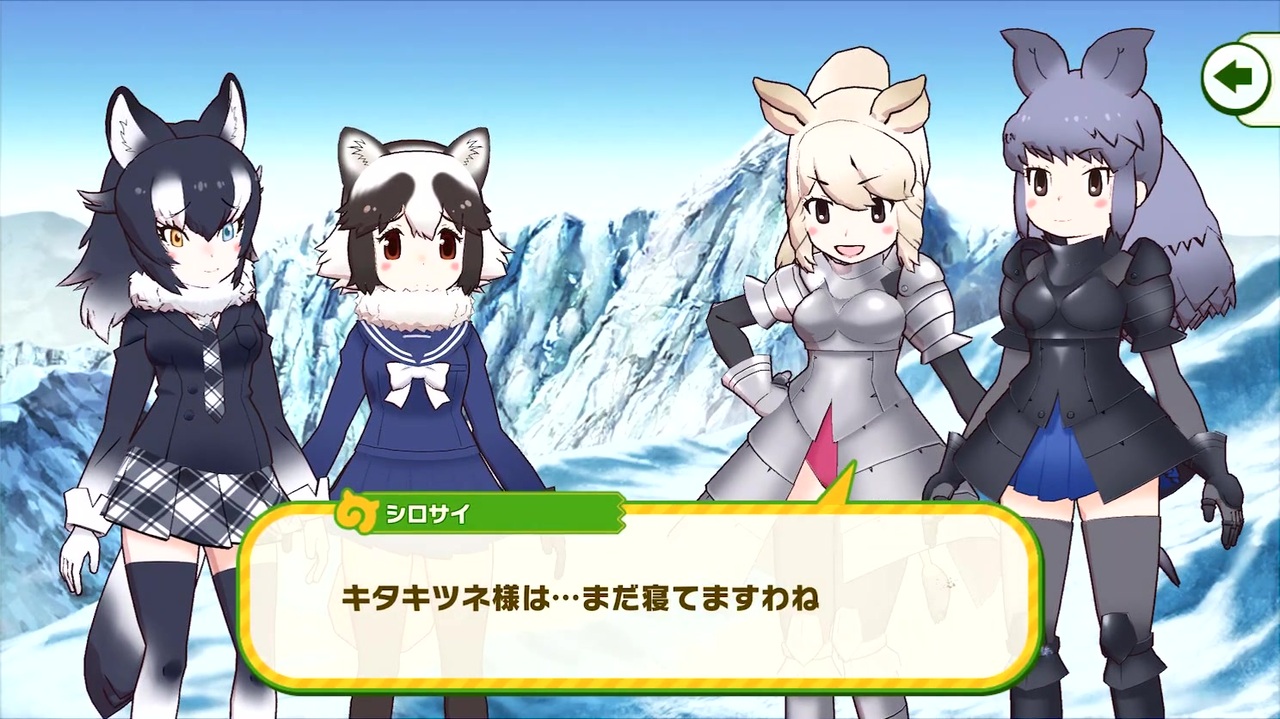 けものフレンズ3 タヌキ フレンズストーリー ニコニコ動画