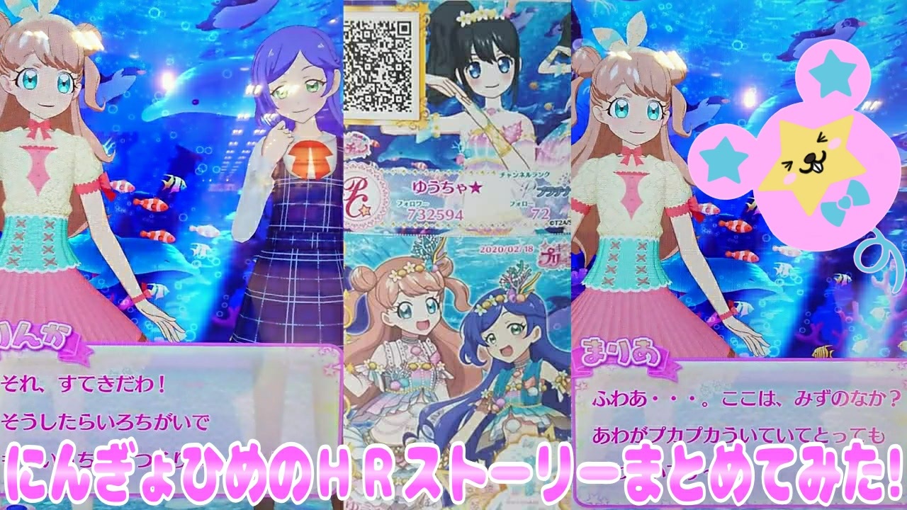 キラッとプリチャン 6弾 まとめ売り R N Ninki Teiban プリパラ Watanegypt Tv