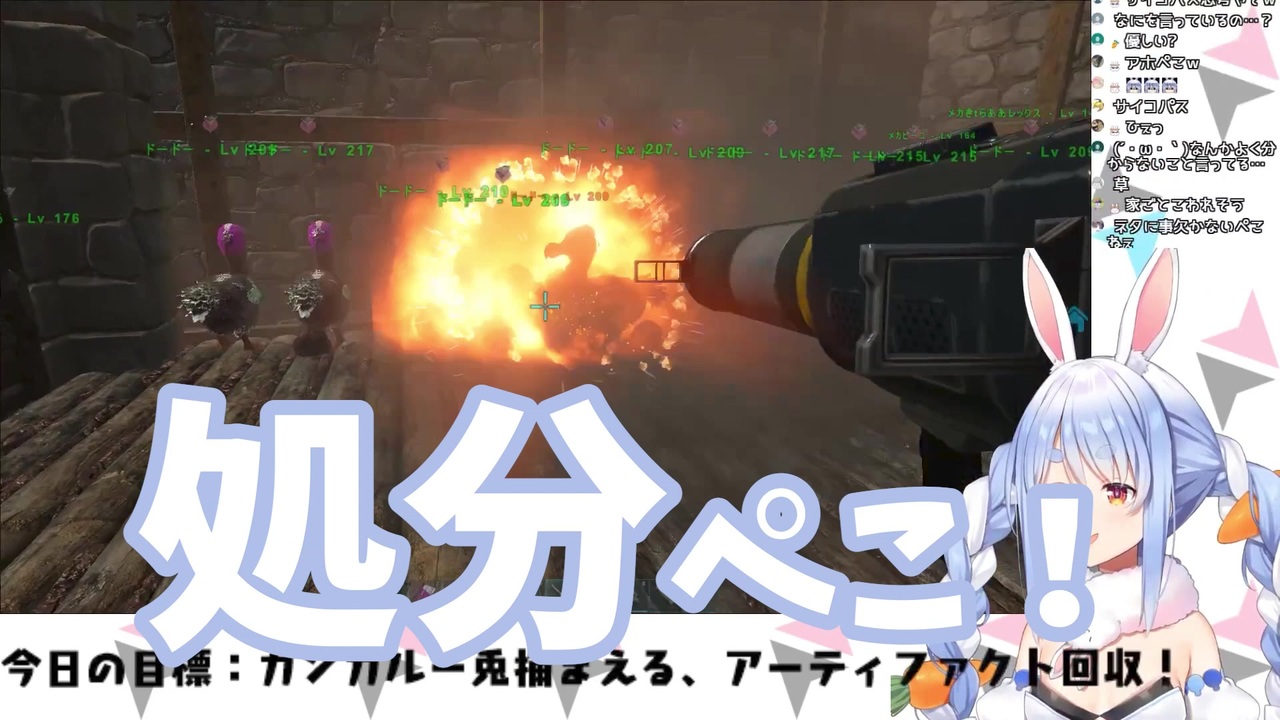 人気の Ark Survival Evolved 動画 3 059本 11 ニコニコ動画