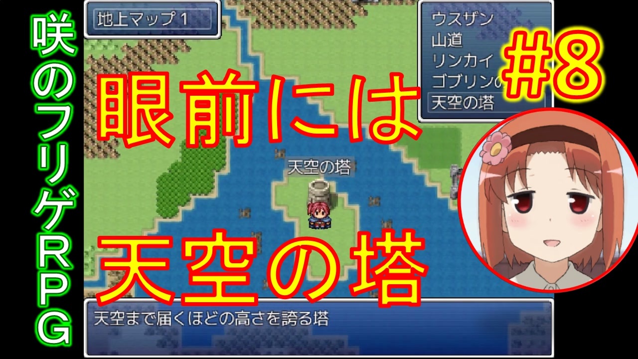 人気の 末原恭子 動画 78本 2 ニコニコ動画