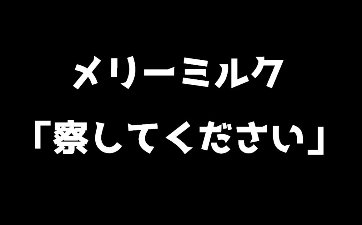 人気の 楠栞桜 動画 1 033本 3 ニコニコ動画