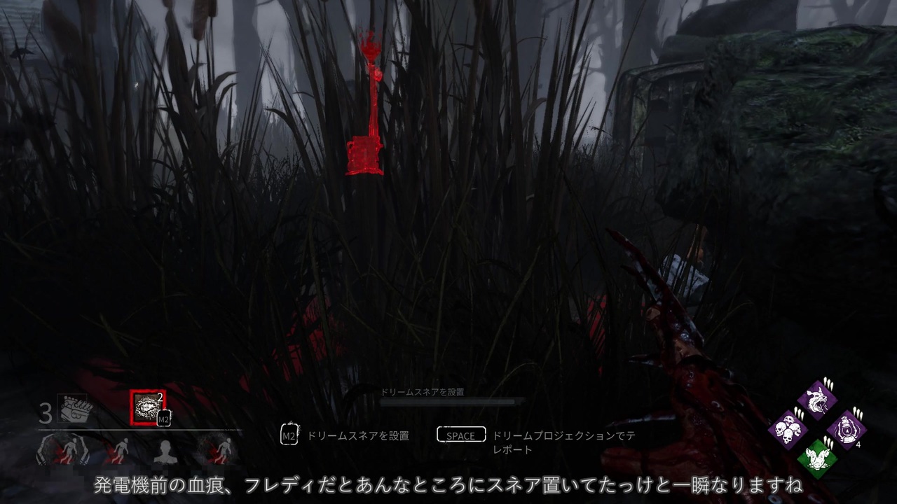 Dead By Daylight きりたんで目指すキングオブフレディ 4 5 Voiceroid実況プレイ ニコニコ動画