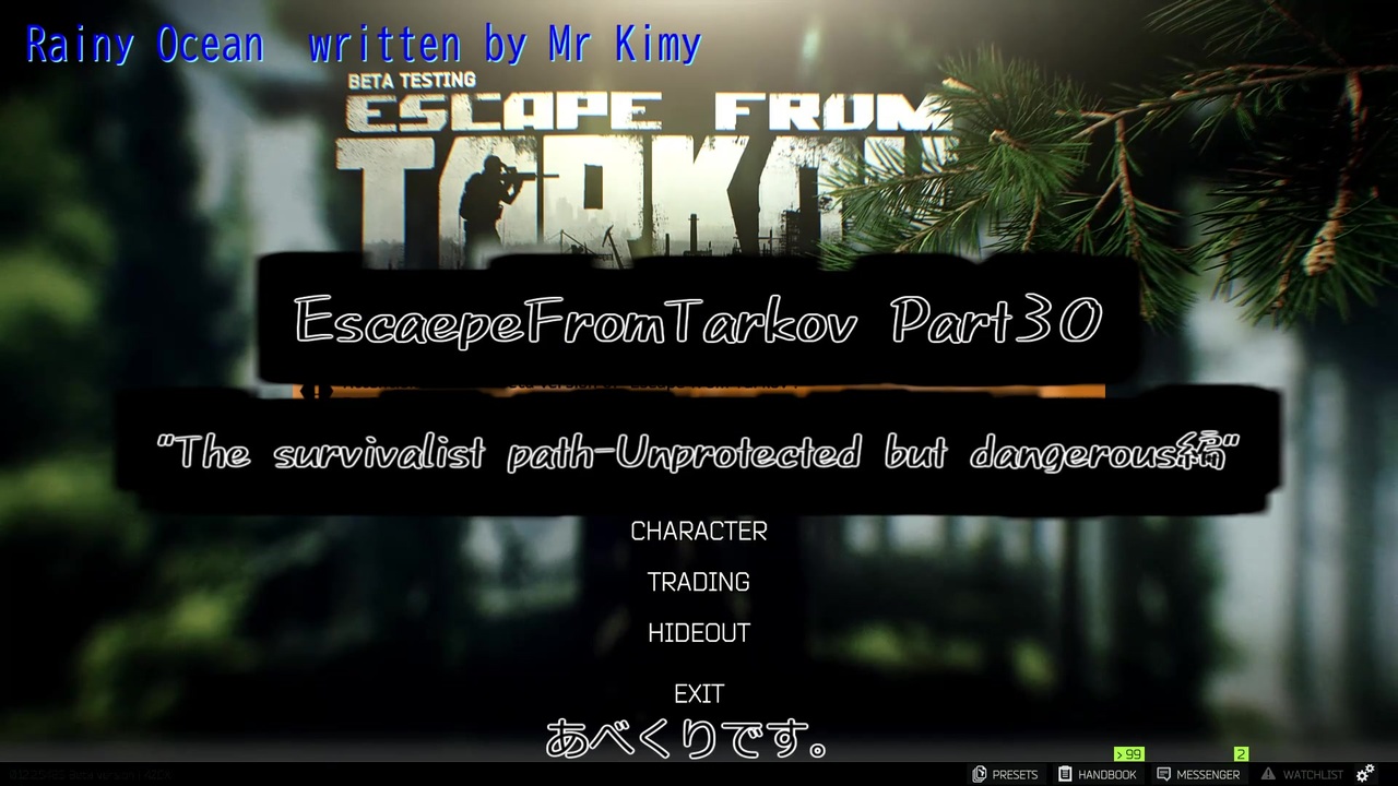 Escape from Tarkov Part30～The survivalist path-Unprotected but ...