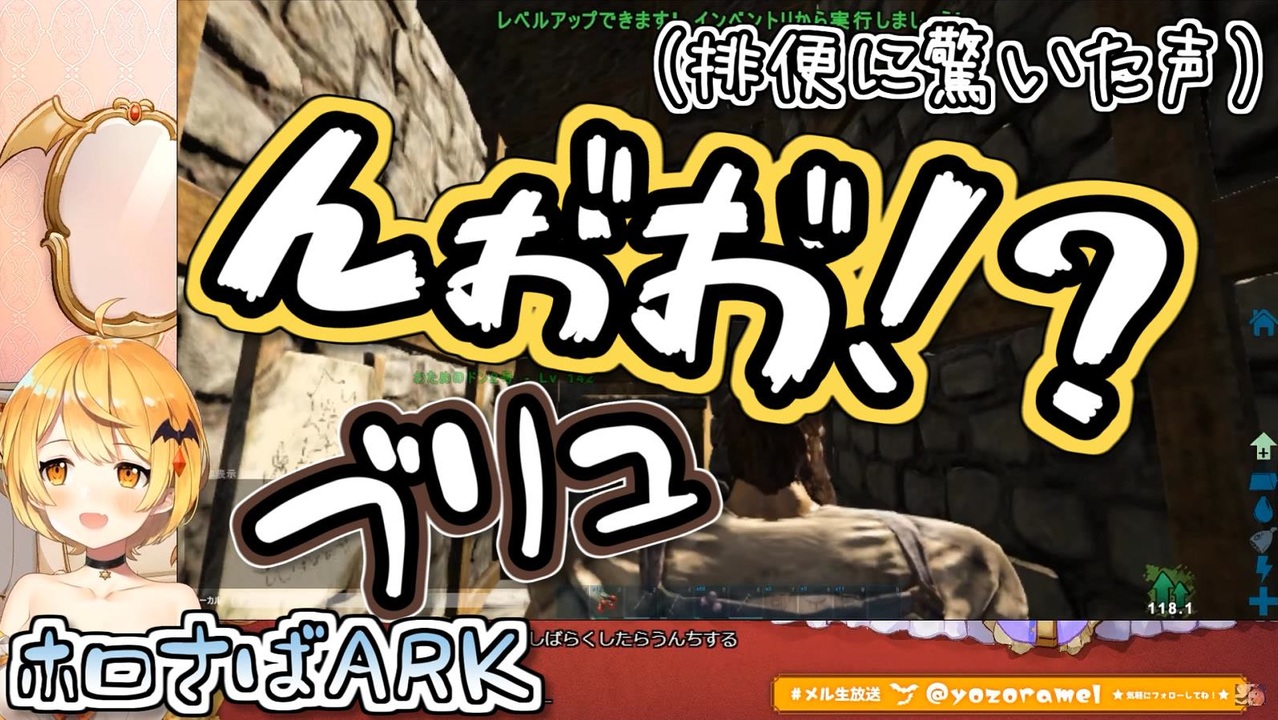 人気の Ark Survival Evolved 動画 3 195本 13 ニコニコ動画