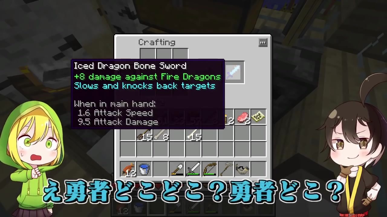 人気の ゆっくりｍinecraft 動画 5 379本 23 ニコニコ動画