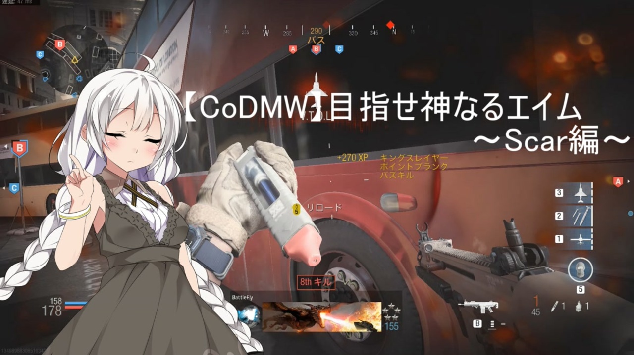 目指せ神なるエイムを求めて Cod編 全18件 のんさんのシリーズ ニコニコ動画