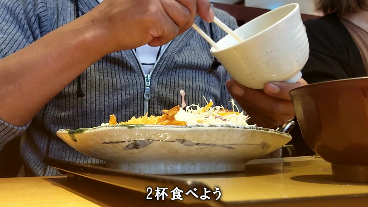 やよい軒のチキン南蛮とエビフライの定食とご飯おかわりで満腹 ニコニコ動画