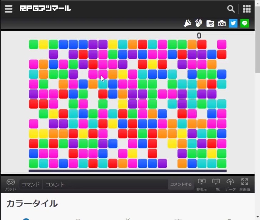 カラータイル練習その１ Rpgアツマール タイル残り一個12秒残し ニコニコ動画