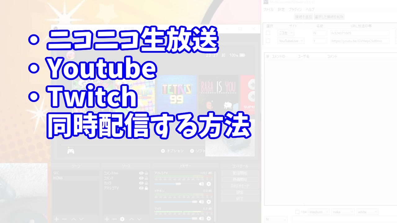 人気の Multicommentviewer 動画 4本 ニコニコ動画